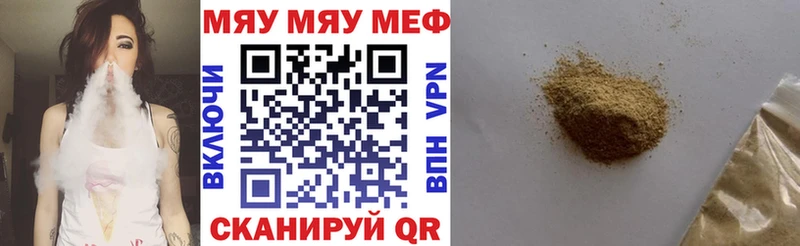 Продажа наркотиков Павловский Посад Гашиш  Cocaine  АМФЕТАМИН  МДМА  Марихуана  МЕФ  СК 