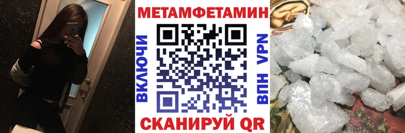 АМФЕТАМИН 98%  цена   Павловский Посад 