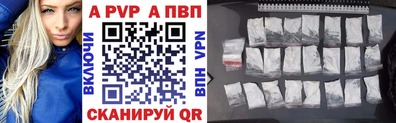 APVP мука  Павловский Посад 