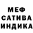 ГЕРОИН Heroin Olegus Capricornus