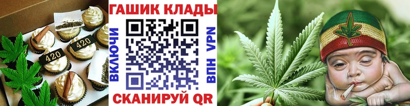 Печенье с ТГК конопля  купить закладку  Павловский Посад 