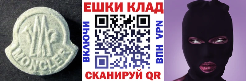 Экстази бентли  Павловский Посад 