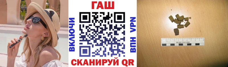 купить  сайты  Павловский Посад  Гашиш 40% ТГК 