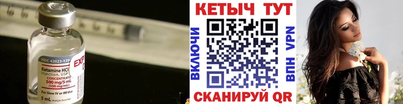 нарко площадка официальный сайт  Павловский Посад  omg   КЕТАМИН VHQ  где продают  