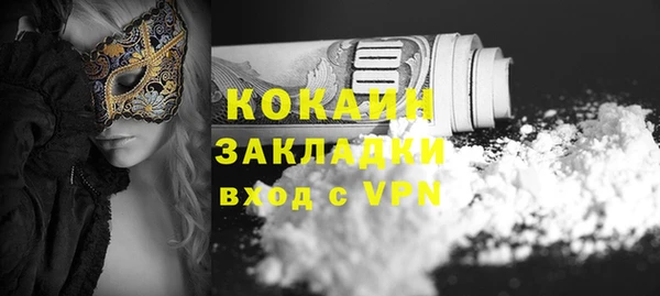 mdpv Армянск