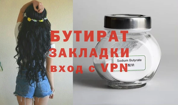 ECSTASY Аркадак