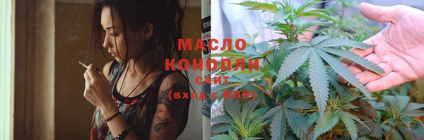 соль курить ск Новозыбков