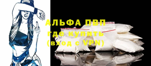 метадон Нефтекумск