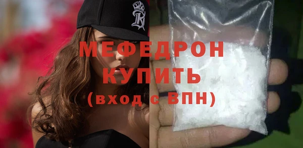 гидра Арсеньев