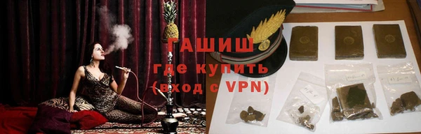 mdpv Армянск
