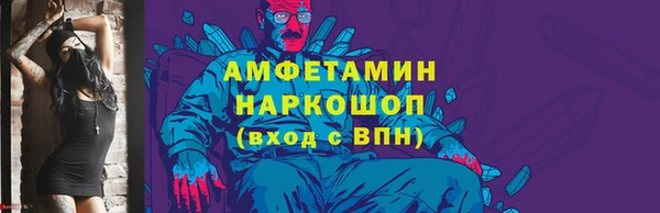 mdpv Армянск
