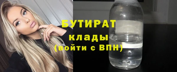 mdpv Армянск