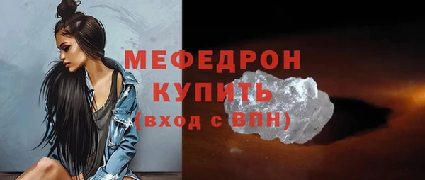гидра Арсеньев