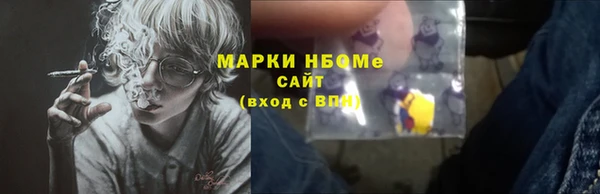 ECSTASY Аркадак
