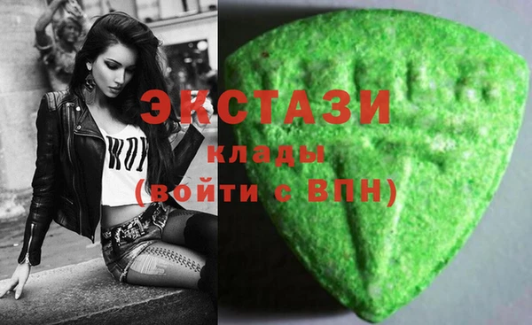 mdpv Армянск