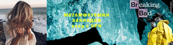 гидра Арсеньев