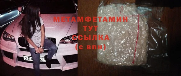 mdpv Армянск