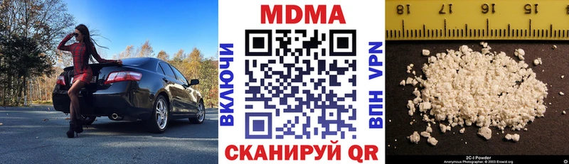 MDMA VHQ  Павловский Посад 