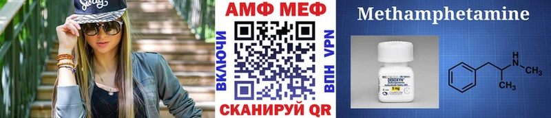 блэк спрут ССЫЛКА  Павловский Посад  МЕТАМФЕТАМИН Декстрометамфетамин 99.9%  магазин  наркотиков 