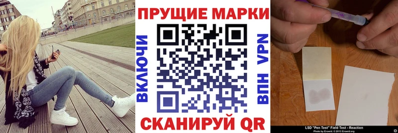 Наркотические марки 1,5мг  мега как войти  Павловский Посад  даркнет сайт 