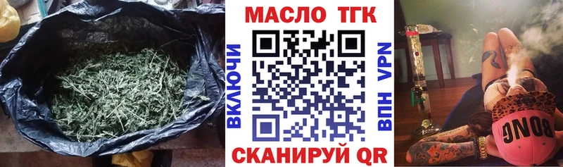 сколько стоит  Павловский Посад  ТГК Wax 